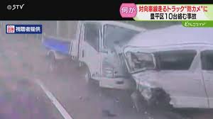 Yahoo!ニュース - News update