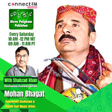 Gary Walters Parade of Legendary Bajan Artists Living Abroad