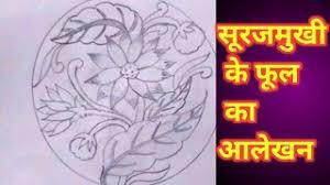 Alekhan Deepak Kumar Roy How to draw a rose flower / gulab ka phool kaise draw kiya jata hai. alekhan deepak kumar roy