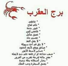 pin by bayan on كلمات arabic love quotes bullet journal stickers quotes