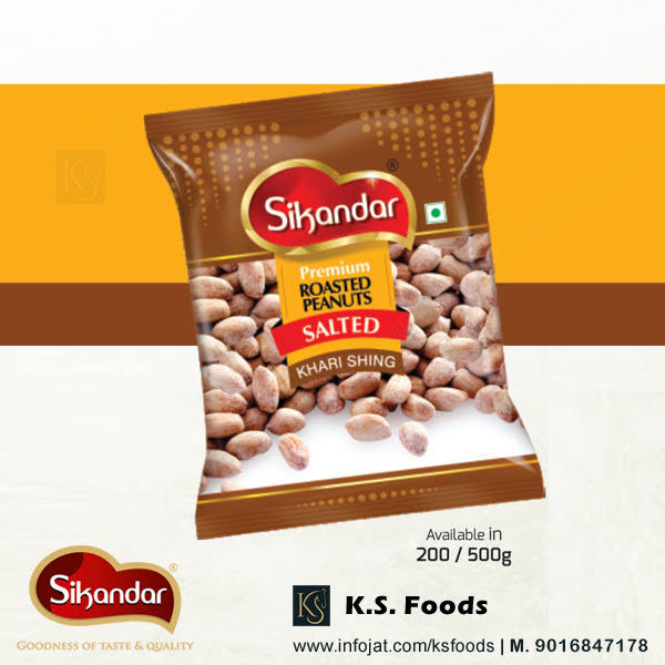 Roasted Salted Peanuts with husk 200 gram product image