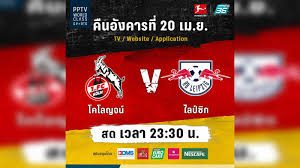 ไลป์ซิก ทีมโลโก้ กระทิงแดง โสเภณีฟุตบอลสมัยใหม่ ที่คน (เยอรมัน) จงเกลียดจงชัง P2badmc55lng8m