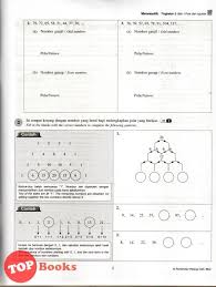 Topbooks Pelangi Steady Matematik Tingkatan 2 Buku A Kssm Dwibahasa