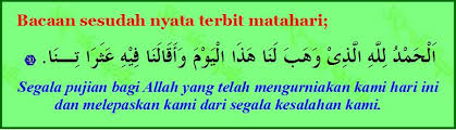 Solat Sunat Isyraq Shafiqolbu