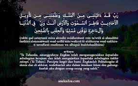 Kumpulan Doa Untuk Keluarga Sakinah Mawadah Warahmah Anekadoa Com