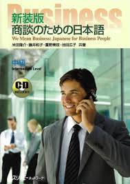 The property management company has a lot of say in how owners manage their units. Shinso Ban Shodan No Tame No Nihongo ã¹ãªã¼ã¨ã¼ãããã¯ã¼ã¯