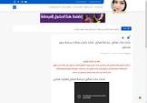 شات احضانك للجوال