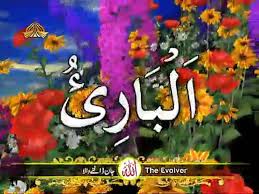 Jual poster asmaul husna di lapak indivabookstore. Asma Ul Husna 99 Beautiful Names Of Allah Ptv Hd Video Dailymotion
