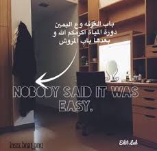 غرف سكن جامعة الاميرة نورة