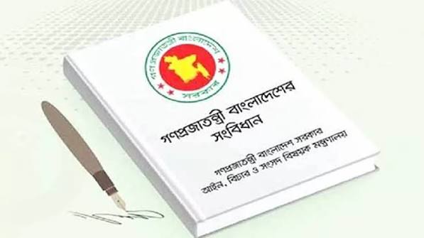 সংবিধান সংশোধন: গ্রহণযোগ্য করাই বড় চ্যালেঞ্জ
