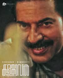 History Of Joy OTT Release Date: Streaming Platform, Satellite Rights