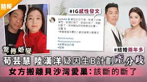 苟芸慧爆老公係食家 為愛學整甜品, 2019 05 30 廣東話 為老公特登報course學整甜品 苟芸慧 佢係食家, 爆老公偷用護膚品 苟芸慧抱香香b仔嗌緊張 難以形容 2019 05 07 苟芸慧爆老公係食家 為愛學整甜品. St35szfsfmt4bm