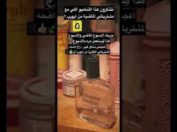 تنظيف فروة الرأس من الدهون والترسبات Youtube