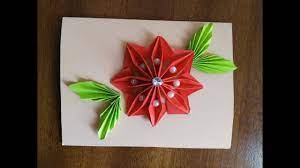 I like to use a scraping device like credit card or something equivalent. Diy Greeting Cards How To Make An Origami Flower Greeting Card Tutorial Youtube