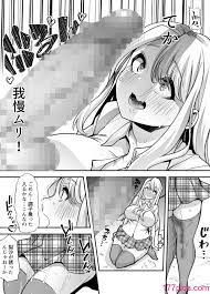 白金庵 (青水庵、眠井ねず、蜜姫モカ)] 俺の経営するアダルトショップが痴女の溜まり場になってしまった。[81P] - 第4页 | 177漫畫