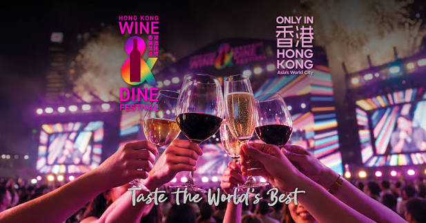 Hong Kong Wine & Dine Festival | Hong Kong Tourism Board