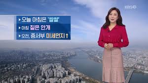 내일날씨 비교적 포근한 주말, 동해안 곳곳 눈비. Zl5hsvzebm7qjm