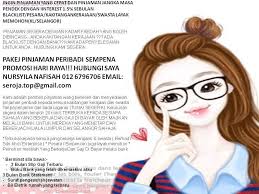 Home » contoh format surat » contoh surat berita acara serah terima/bast perusahaan swasta. Pinjaman Tunai Top Publicacoes Facebook