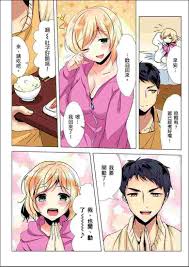 懒散的身体的女人超情色（全彩单行本）(4)_琉璃神社07bx.com