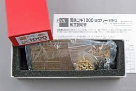 コキ１０００ １輌 キット | 鉄道模型店 Models IMON