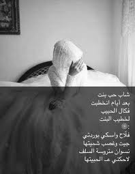 Pin By صباح الغرباوي On اشتقت لك Movie Posters Movies Poster