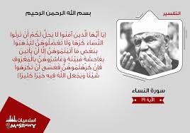 أسعار تصميم المطاعم والمقاهي في موسكو وضواحيها. Ø®ÙØ§Ø·Ø± Ø§ÙØ´ÙØ® Ø§ÙØ´Ø¹Ø±Ø§ÙÙ Ø­ÙÙ Ø­ÙÙÙ Ø§ÙÙØ±Ø£Ø© ÙÙ Ø§ÙØ¥Ø³ÙØ§Ù ÙØµØ±Ø§ÙÙ