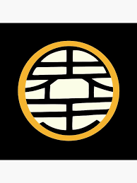 Dragon ball z kai logo. Dragon Ball Kanji Logo Of Kaio Sama King Kai Tote Bag By Captainspammmmm Redbubble