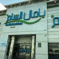 يامال الشام الملز الرياض منطقة الرياض