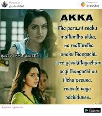 Big Brother Birthday Wishes In Tamil For Brother Pin By Fathima Nasana On Sister S Love Bro And Sis Quotes Brother Sister Quotes Friends Quotes