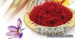 نتیجه تصویری برای خواص زعفران برای زنان