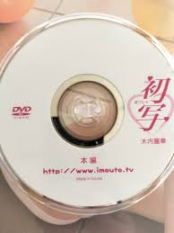 Amazon.co.jp: Reika Kiuchi First Photo Idol DVD : Computers