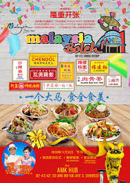 Malaysia Boleh Outlet Grand Opening At Ang Mo Kio Singapore