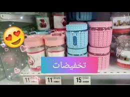اكتشف علماء عراقيون وألمان حديثا، شِعبا مرجانيا قرب الشريط الساحلي لجنوب العراق على الخليج. ØªØ®ÙÙŠØ¶Ø§Øª Ù…Ø±Ø¬Ø§Ù† Ø§Ù„Ø¬Ø¯ÙŠØ¯Ø© Ù„Ù‡Ø°Ø§ Ø§Ù„Ø´Ù‡Ø± ÙÙŠ Ø§Ù„Ø§ÙˆØ§Ù†ÙŠ ÙˆÙ„ÙˆØ§Ø²Ù… Ø§Ù„Ù…Ø·Ø¨Ø® Promotion Marjane Youtube