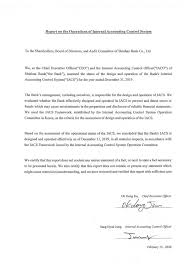 Your inquiry about the protection status and protection limit for the bank shinhan bank europe gmbh in question produced the following result: Shinhan Financial Group Co Ltd 2020 Foreign Issuer Report 6 K