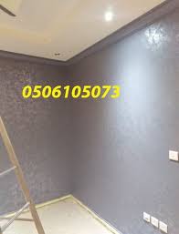 اماكن بيع ورق الحائط فى السعودية 0506105073 سوق لبيب المفتوح