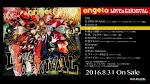 蒼穹のファフナー EXODUS “第２クール”