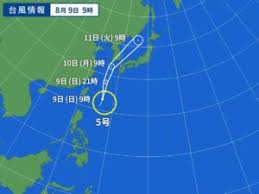 Drop files here to upload. å°é¢¨5å·2020æœ€æ–°é€²è·¯äºˆæƒ³ ç±³è» ãƒ¨ãƒ¼ãƒ­ãƒƒãƒ'äºˆå ±ã¨æ²–ç¸„ä¹å·žã¸ã®æŽ¥è¿'ã¯ã„ã¤ çŸ¥ã£ã¨ã é˜²ç½ã®ã™ã¹ã¦