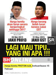 Check spelling or type a new query. Suara Rakyat Amacam Seronok Tak Kena Kencing Hari2 Ngan Umno Bn Setelah Kerajaan Bn Perabih Rm365 Juta Semata Mata Utk Promosi Gst Dah Berapa Kali Harga Kereta Di Malaysia Dah Turun Slps