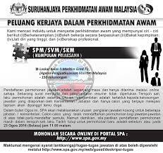 Formally known as malaysia coast guard for international identification. Jawatan Kosong Maritim Laskar Kelas Ii Maritim Gred T1 Jawatan Kosong Terkini Negeri Sabah