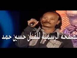 لا يـحملُ الحقد من تعلو به الرتبُ. ØºØ§Ù†ÙŠ Ø­Ø³ÙŠÙ† Ø­Ù…Ø¯ Ø³ÙƒØª Ø§Ù„Ø±Ø¨Ø§Ø¨ O OÂºo U Us O U U U O U Oo Usu Ou O Mp3 Ø£Ø·Ù„Ù‚Øª Ø¹Ù„ÙŠÙ‡Ø§ Ø£Ù…Ù‡Ø§ Ø§Ù„Ø±Ø¨Ø§Ø¨ Ø§Ø³Ù… Ø³ÙƒÙŠÙ†Ø© ÙØ§Ø³Ù…Ù‡Ø§ Ø¨Ø¶Ù… Ø§Ù„Ø³ÙŠÙ† ÙŠØ¹Ù†Ù‰ Ø§Ù„ÙØªØ§Ø© Ø§Ù„Ù…Ø±Ø­Ø© Ø®ÙÙŠÙØ© Ø§Ù„Ø±ÙˆØ­ ÙˆØ¨ÙØªØ­Ù‡Ø§ ØªØ¹Ù†Ù‰ Ø§Ù„ÙˆØ¯Ø§Ø¹Ø© ÙˆØ§Ù„Ø·Ù…Ø£Ù†ÙŠÙ†Ø©