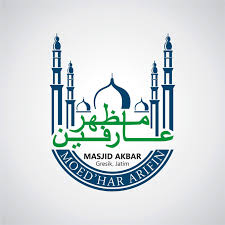 Maybe you would like to learn more about one of these? 55 Gambar Masjid Logo Top Gambar Masjid