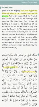 I will forgive you even if your sins are so many as tofill the skies if you ask forgiveness from. Did The Prophet ï·º Consummate The Marriage With A Isha When She Was A Child Twitter Thread From Zayyd Cantguard Zayyd Rattibha