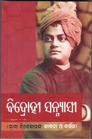 Pin On Best Seller Books