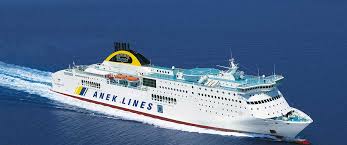 Εικοσιτετράωρη πανελλαδική απεργία, σε όλες τις κατηγορίες πλοίων, αποφάσισε για την πέμπτη, 26 νοεμβρίου, η πανελλήνια ένωση μηχανικών εμπορικού. Apergia Pno Allages Se Dromologia Anek Blue Star Minwikwn Grammwn Hania News