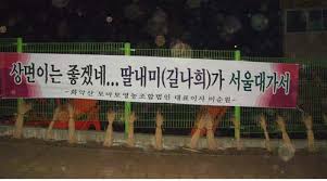 高声インターネットニュース