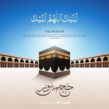 Best 40+ kaaba wallpaper on hipwallpaper holy kaaba wallpapers, kaaba wallpaper and kaaba. Kaaba Images Free Vectors Stock Photos Psd