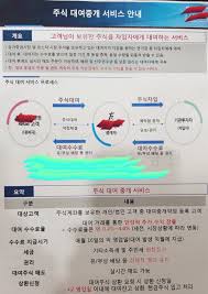 주가 하락을 예상하고 주식을 빌려서 판 뒤 주가가 떨어지면 해당 주식을 다시 사서 갚는 식으로 차익을 얻는 투자 기법. ì£¼ììì¥ìì ê³µë§¤ë ê°ì¸í¬ìì Steemit
