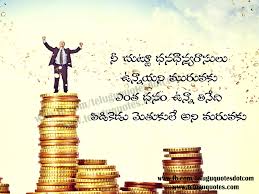 Get wiser with our daily quotes subscribe. Never Forget One Thing In Your Life Although You May Be Rich But You Can T Eat Your Money You Can Consume Only Hand Character Quotes Value Quotes Money Quotes
