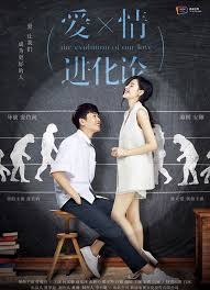 The Evolution Of Our Love Cdrama Korean Drama Movies Evolution Drama