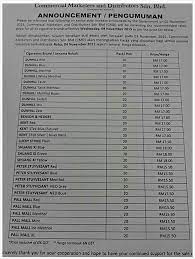 Price list of malaysia rokok products from sellers on lelong.my. Harga Rokok Naik Lagi Kenaikan Dunhill Winston